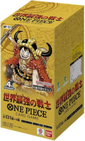 Bandai One Piece Card Game Booster Pack The World's Strongest Warrior [OP-17]